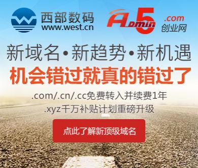 医保局约谈4家药房